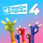 Зоодиско